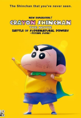 new dimension crayon shinchan the movie: battle of supernatural powers (2023)